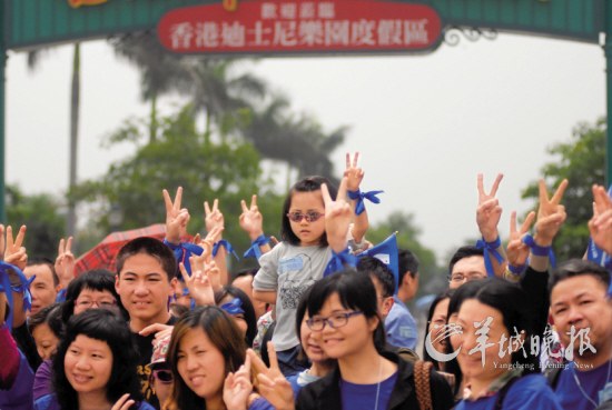 自閉癥患兒家庭和關(guān)愛(ài)志愿者在香港迪士尼聚首